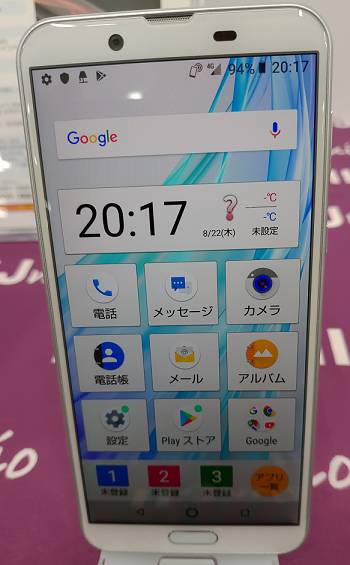 スマホ画面２